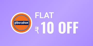 ₹10 Off (Reward Voucher)