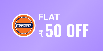₹50 off