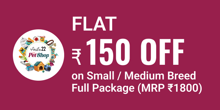 ANIL'S 22 The Pet Shop