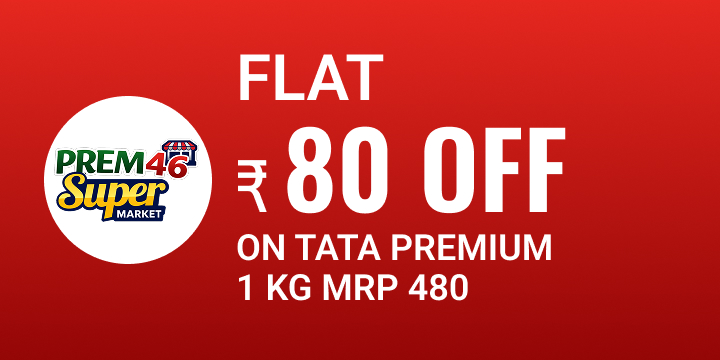 PREM 46 SUPER MARKET